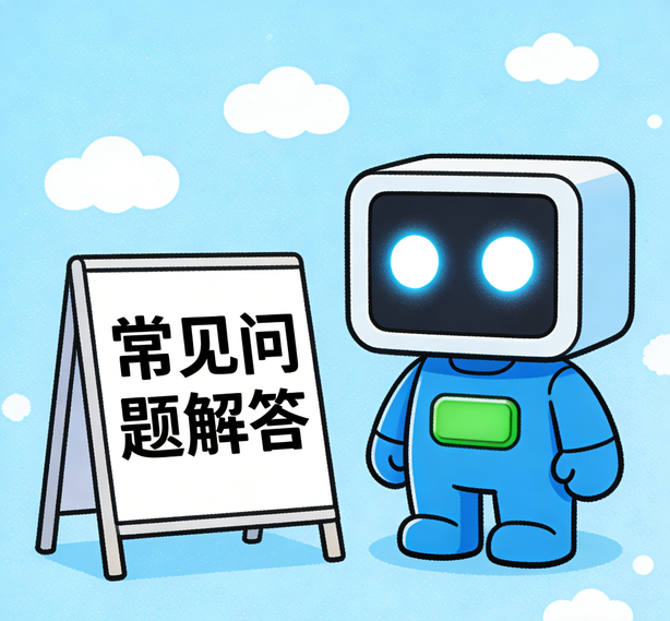 南京恒行常见问题